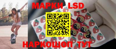 MESCALINE Лесосибирск
