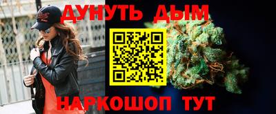 меф VHQ Ливны