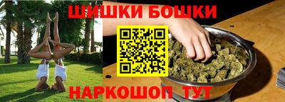 меф VHQ Ливны