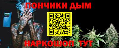 меф VHQ Ливны