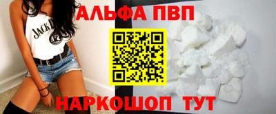 мяу мяу кристалл Ликино-Дулёво