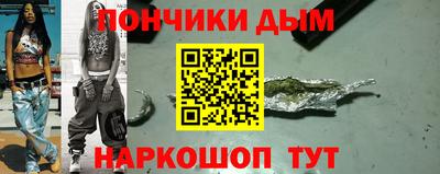 меф VHQ Ливны