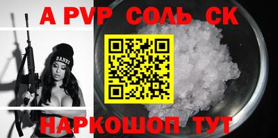меф VHQ Ливны