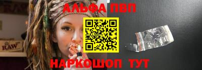 мяу мяу кристалл Ликино-Дулёво