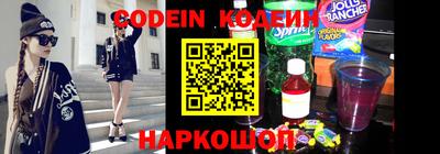 мяу мяу кристалл Ликино-Дулёво
