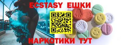 мяу мяу кристалл Ликино-Дулёво