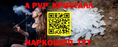 мяу мяу кристалл Ликино-Дулёво