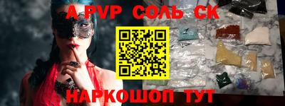 меф VHQ Ливны