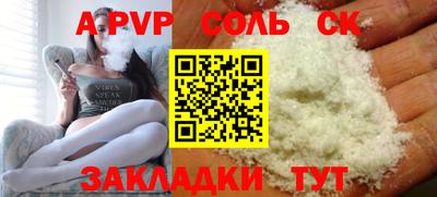 меф VHQ Ливны