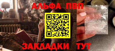 MESCALINE Лесосибирск
