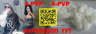 меф VHQ Ливны