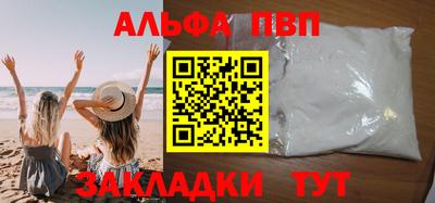 MESCALINE Лесосибирск