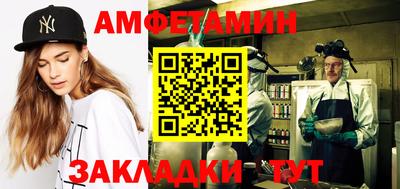 меф VHQ Ливны