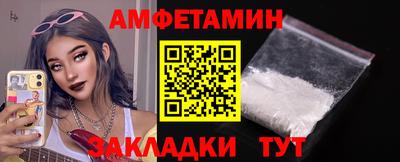 меф VHQ Ливны