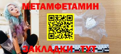 MESCALINE Лесосибирск