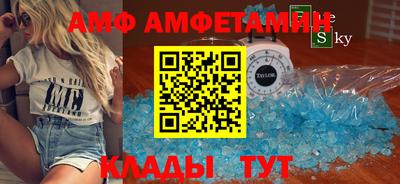 меф VHQ Ливны