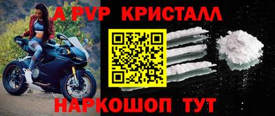 MESCALINE Лесосибирск