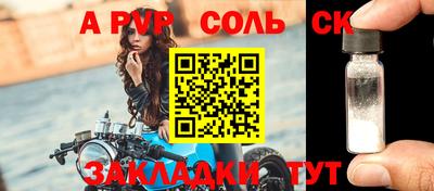 мяу мяу кристалл Ликино-Дулёво