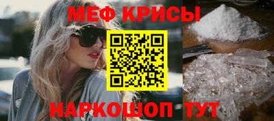 мяу мяу кристалл Ликино-Дулёво