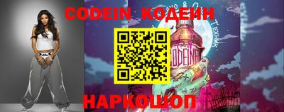 MESCALINE Лесосибирск