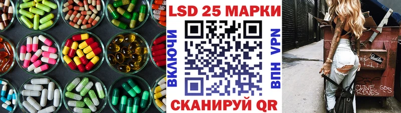 гидра ссылки  Кизляр  ЛСД экстази кислота 