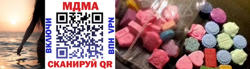МДМА VHQ  Кизляр 