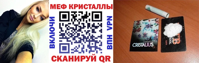 МЕФ 4 MMC  MEGA tor  Кизляр 