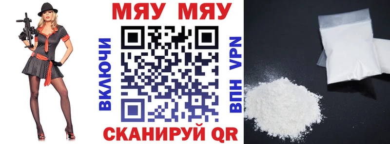 Меф  Кизляр