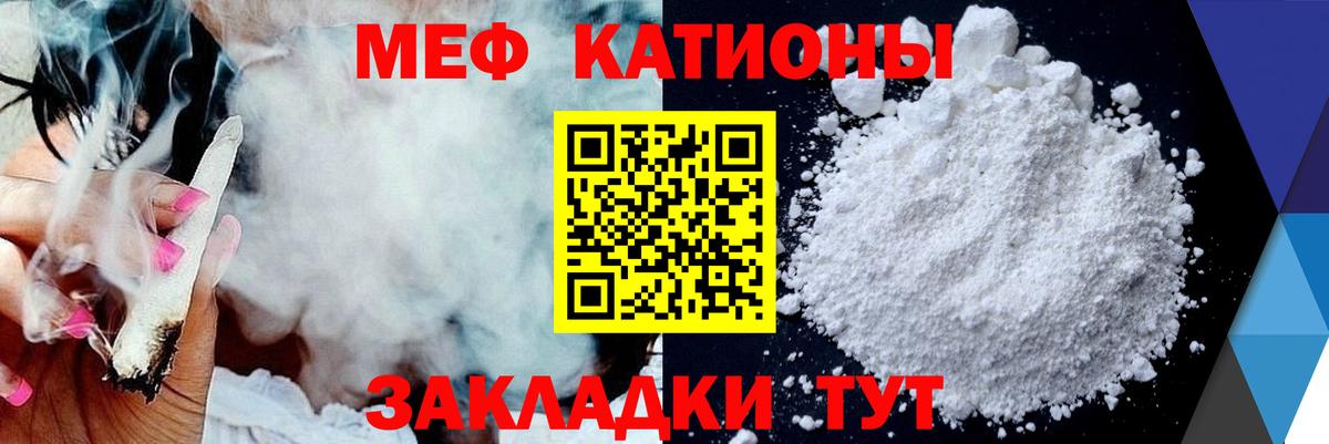 МЕТАМФЕТАМИН Кизляр