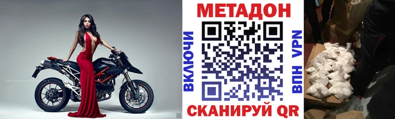 цены   Кизляр  МЕТАДОН белоснежный 