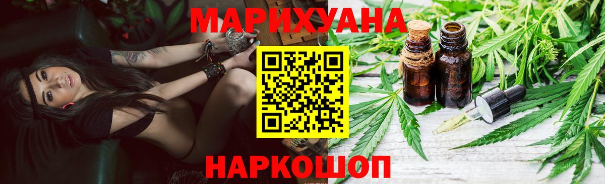 Конопля индика  Бошки марихуана VHQ  Вход с VPN  Шишки марихуана гибрид  Кизляр 